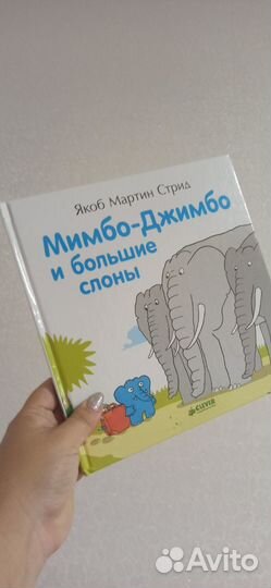 Детские книги clever поляндрия и другие