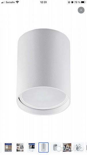 Светильник потолочный 4 шт