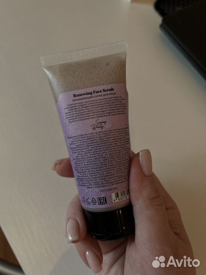 Умывалка для лица