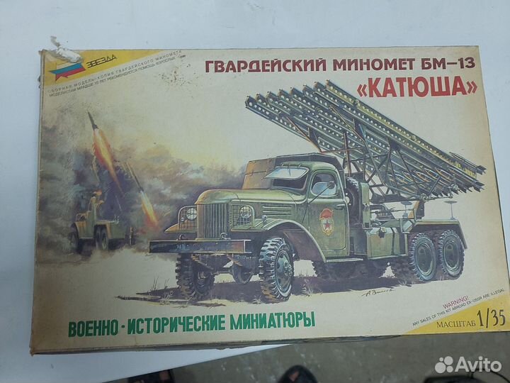 Модель танка