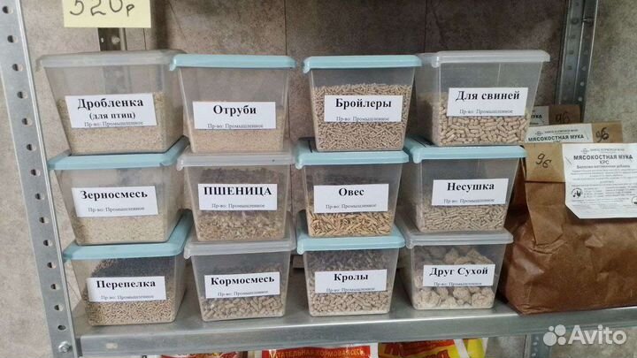 Сельскохозяйственные корма для животных