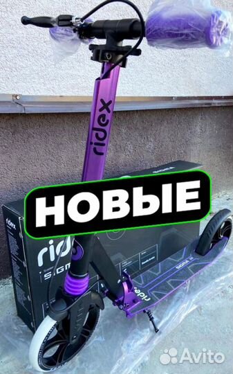 Самокаты разного цвета для детей