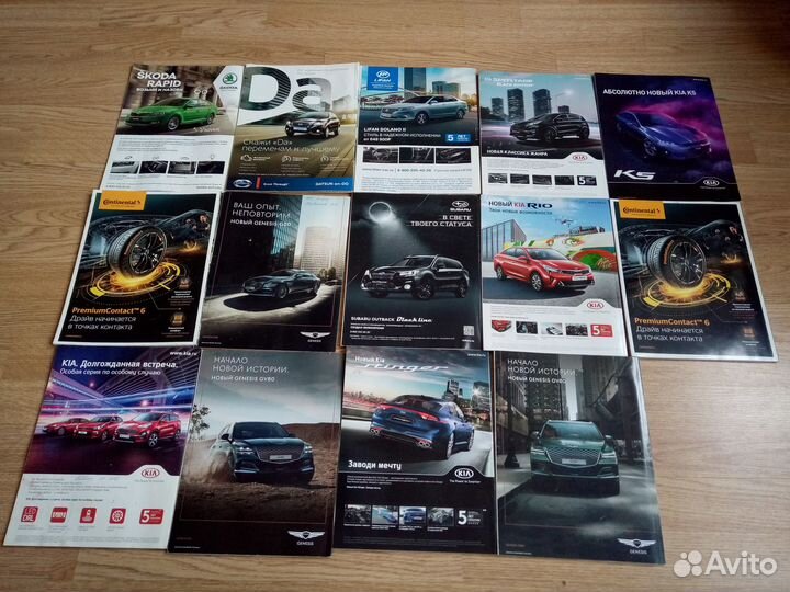 Журналы За рулем 2020-2021