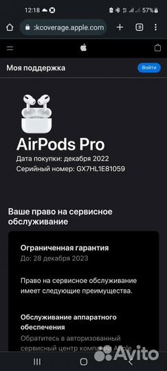 Наушники Air Pods Pro оригинал (Обмен)