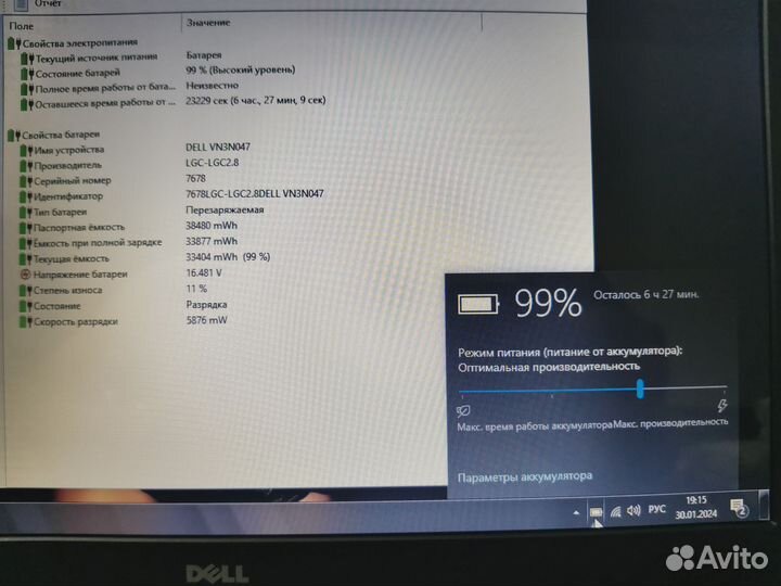 Отличный 4 ядерный ноутбук Dell 5+ часа от акб