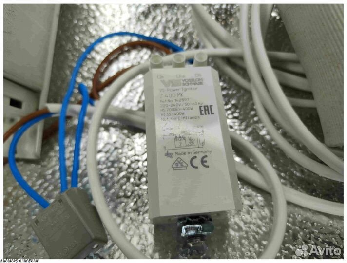 Комплект днат 250 Вт для растений