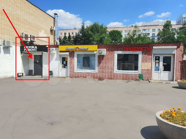 Центр Зеленограда 9 м² (продажа, собственник)