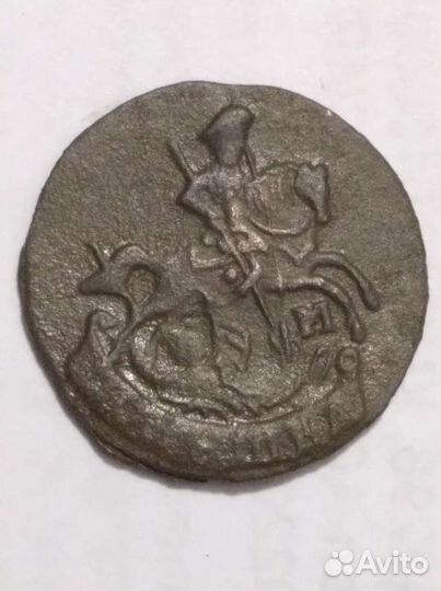 Полушка 1791 км