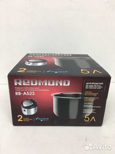 Чаша для мультиварки