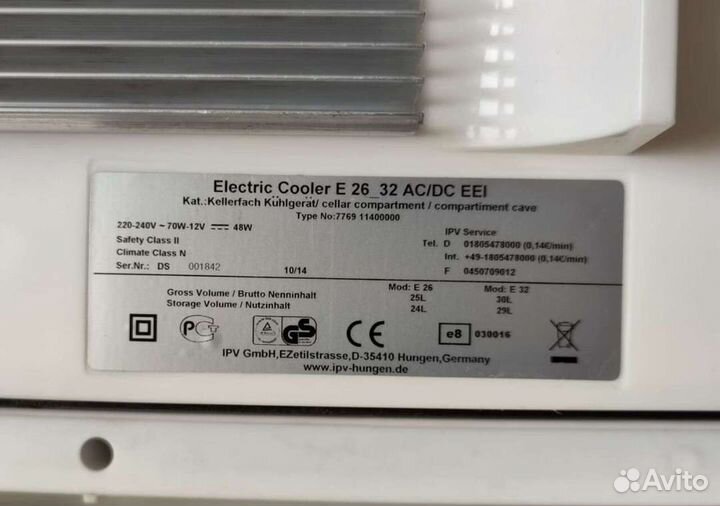 Автохолодильник azetil e26 e32dc