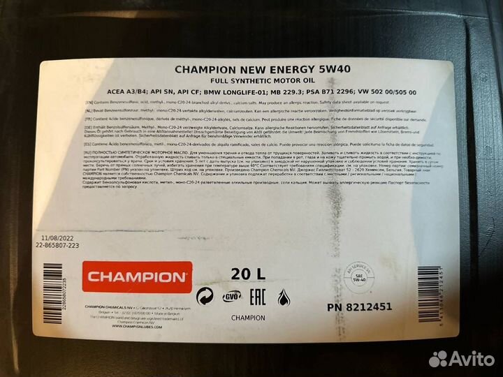 Масло champion new energy 5w40