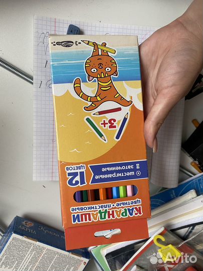 Канцелярия для школы