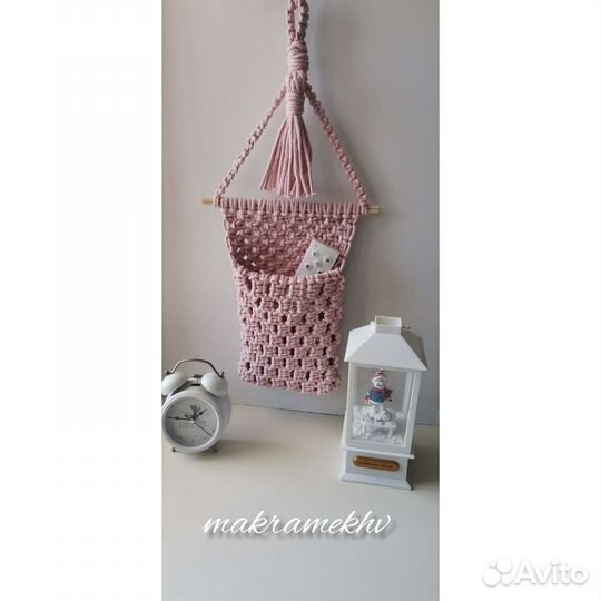 Органайзер