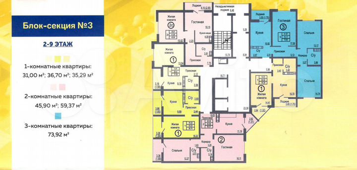 1-к. квартира, 33 м², 10/17 эт.