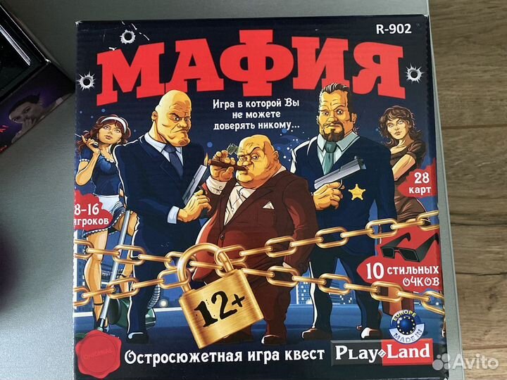 Игра настольная