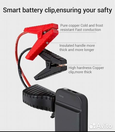 Пуско-зарядное устройство Jump starter 70mai