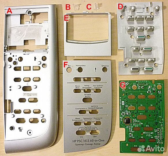 HP PSC 1613 по частям