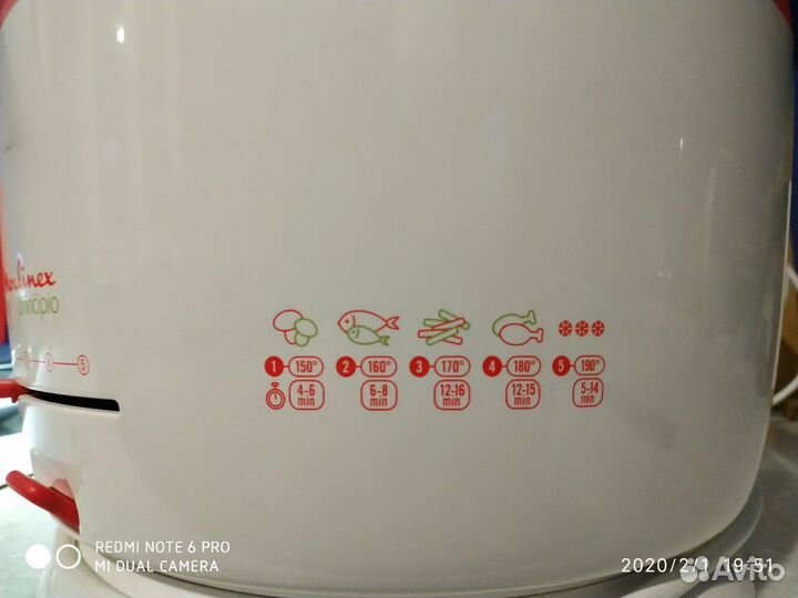 Фритюрница Moulinex Principio F-30A