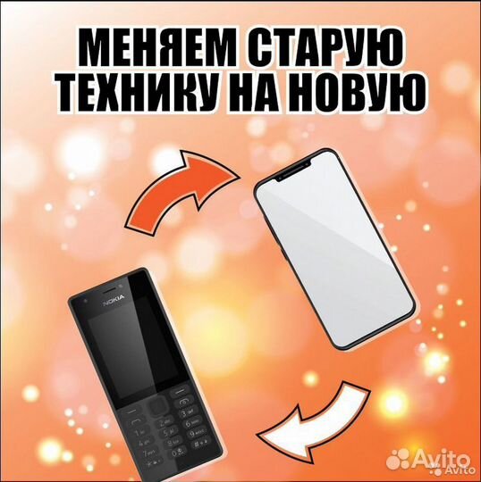 iPhone 13 Pro, 128 ГБ