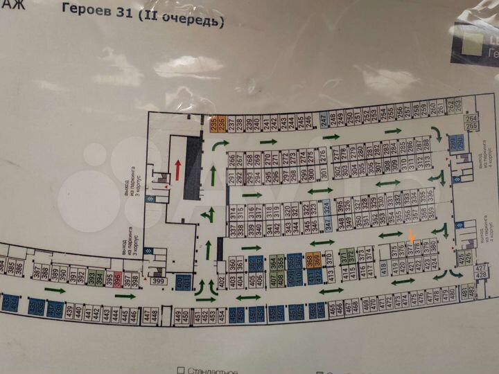 Машиноместо, 14 м²