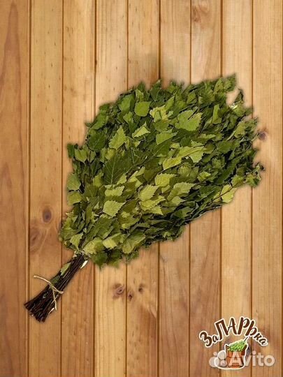 Березовые веники 2023