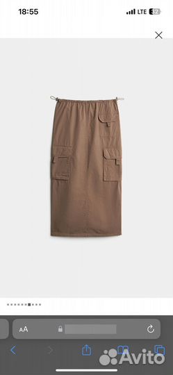 Юбка lime новая