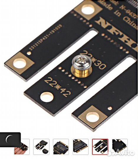 Адаптер для беспроводной карты m.2wifi к minipci-E