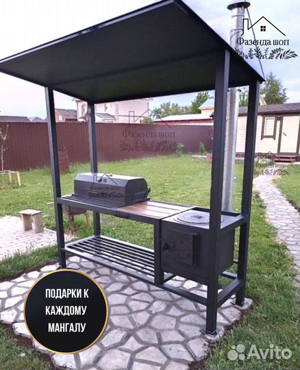 Мангал loft с крышей