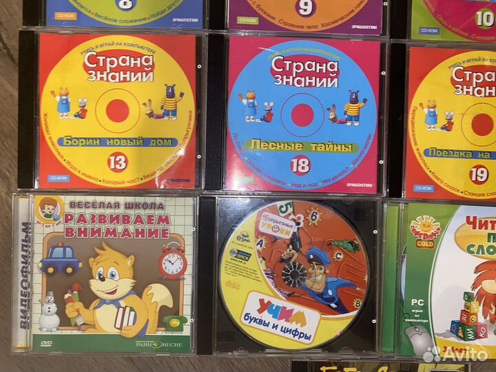 Компьютерные диски развивающие обучающие для детей