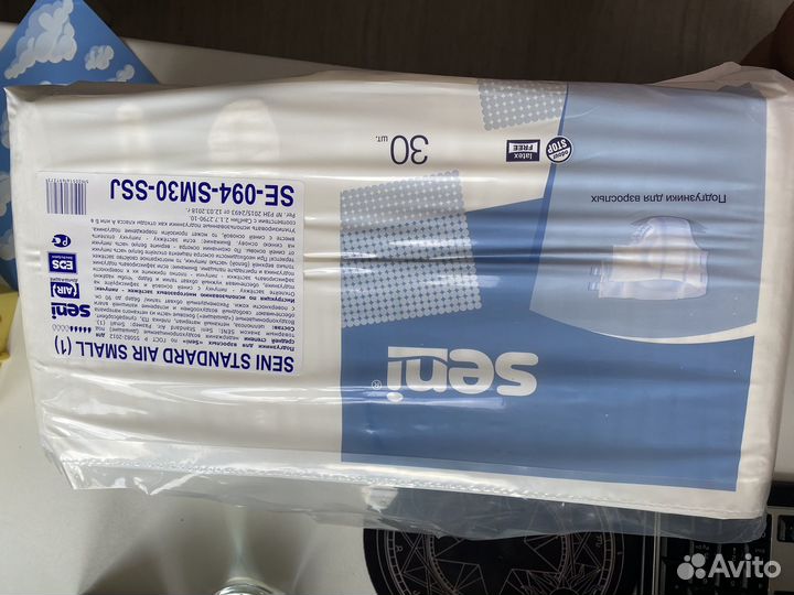 Подгузники для взрослых seni standart air small 1