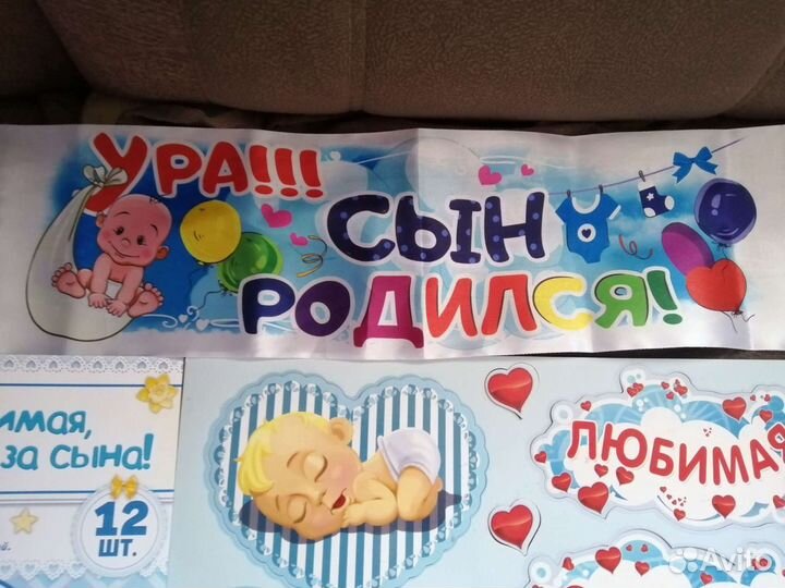 Магниты на выписку