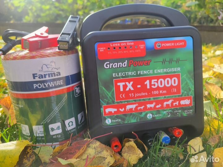 Электропастух 15 джоулей+ 500 метров шнура Австрия