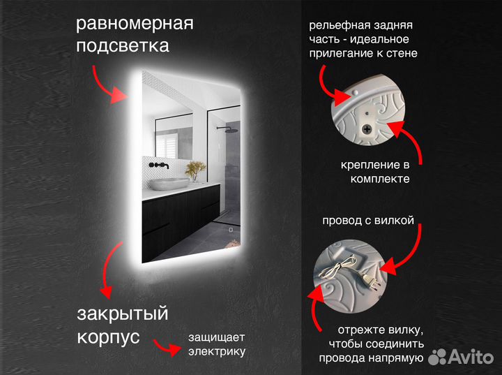 Зеркало настенное для ванной с подсветкой 80x60