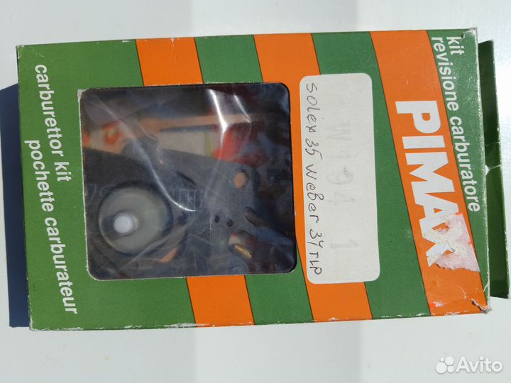 Ремкомплект карбюратора Пежо 309