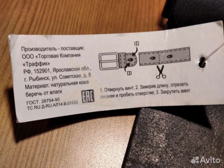 Ремень мужской. Натур. кожа. Новый