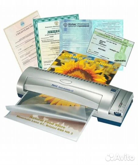 Ламинирование документов