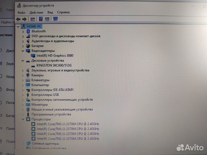 Samsung i3 2.4Ghz\16GB озу\512GB SSD