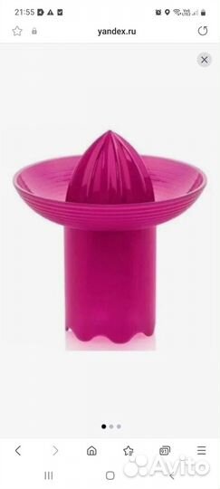 Соковыжималка для цитрусовых, новая, tupperware