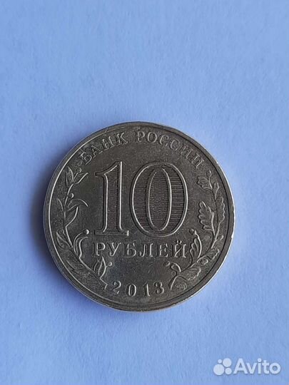 Монеты города воинской славы (гвс) обмен продажа