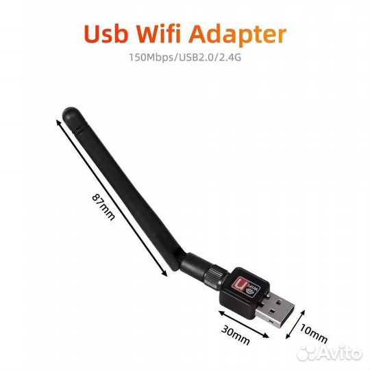 USB wifi модем