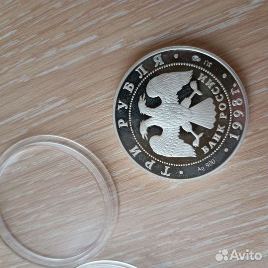 Серебряные монеты