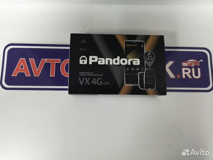 Автосигнализация Pandora VX-4G GPS v2