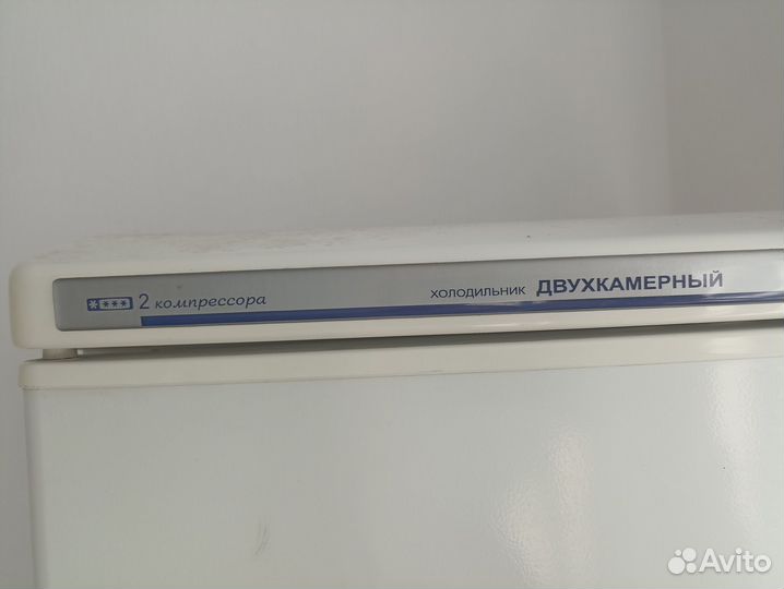Холодильник бу