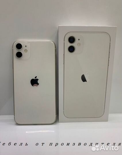 iPhone 11, 128 ГБ