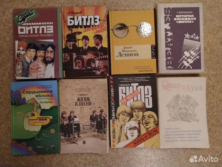 Книги о Beatles