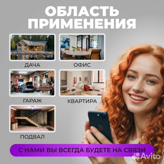 Скоростной комплект интернета 4G + до 1158 Мбит/се