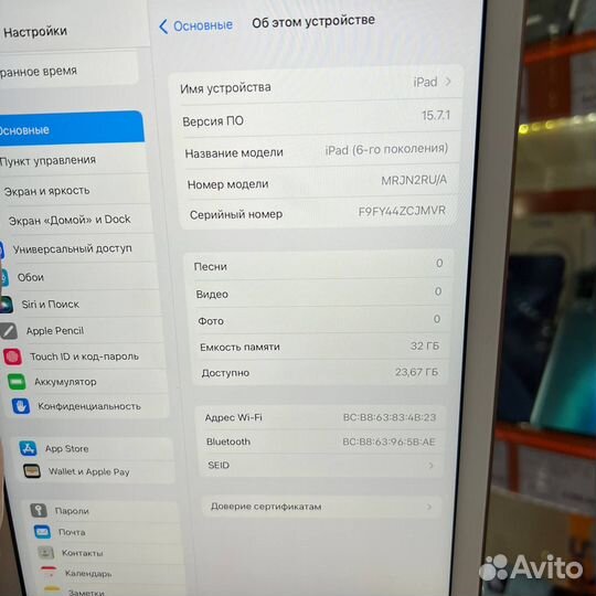 Планшет iPad 2018 Wi-Fi 32GB