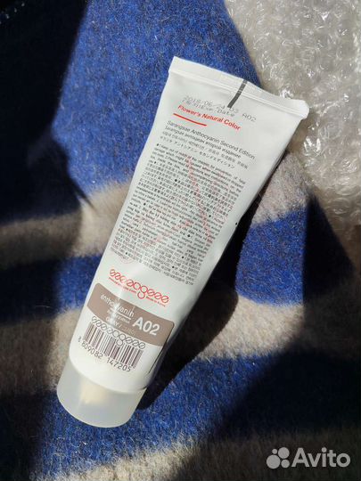 Краска антоцианин 230г А02