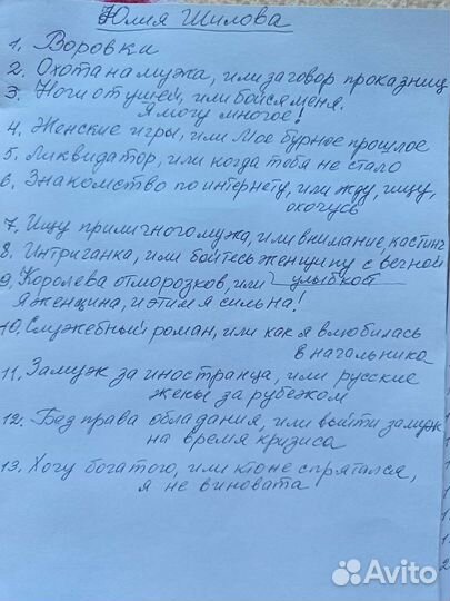 Книги Галины Романовой, Т. Поляковой, Г. Куликовой