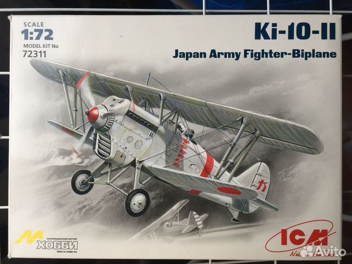 Самолеты Второй мировой войны + novo 1/72